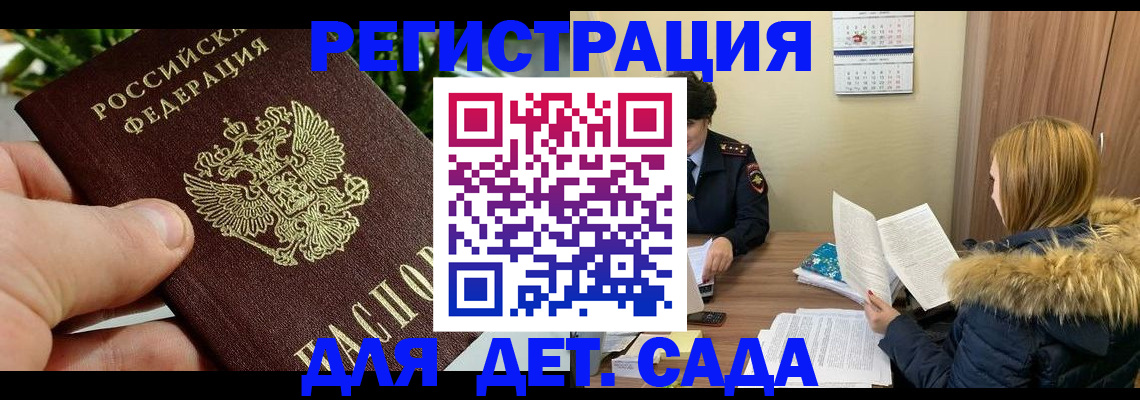 форма 3 в Алексине