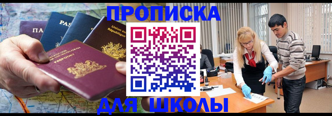 миграционный учет в Алексине