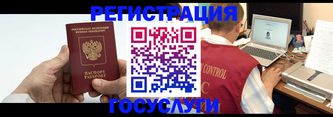 прописка для кредита в Алексине