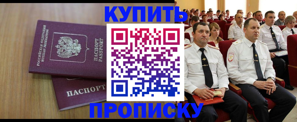 временная регистрация 2025 в Алексине