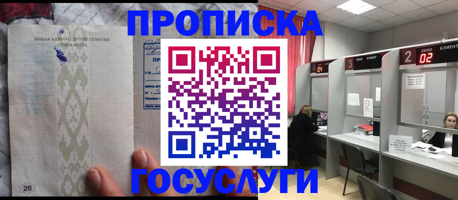 временная регистрация адрес в Алексине