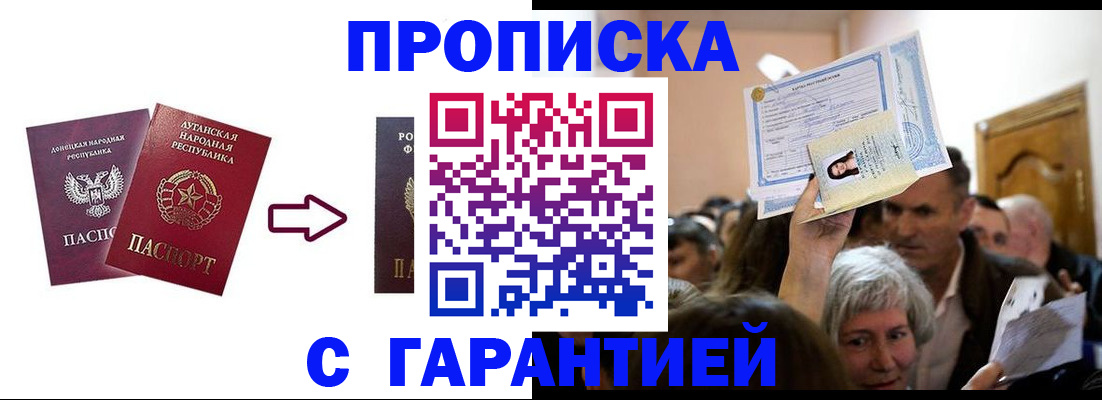 найти адрес прописки в Алексине