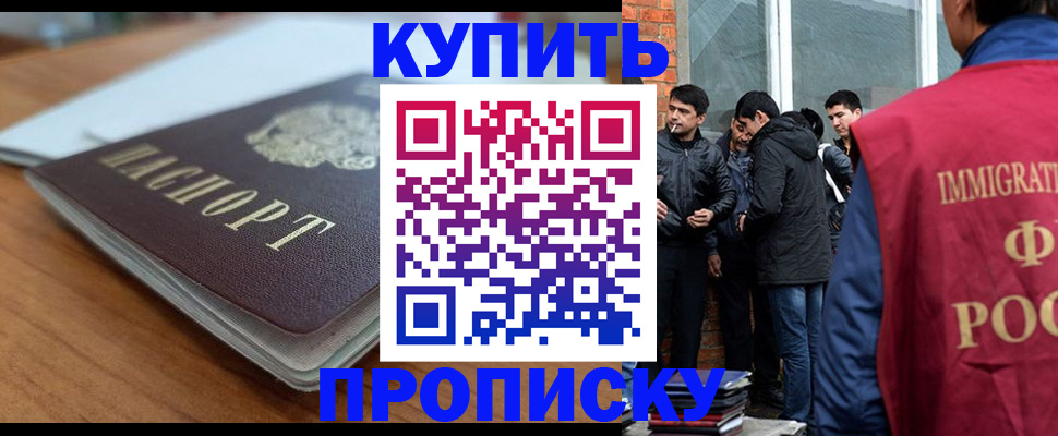 временная регистрация гарантия в Алексине